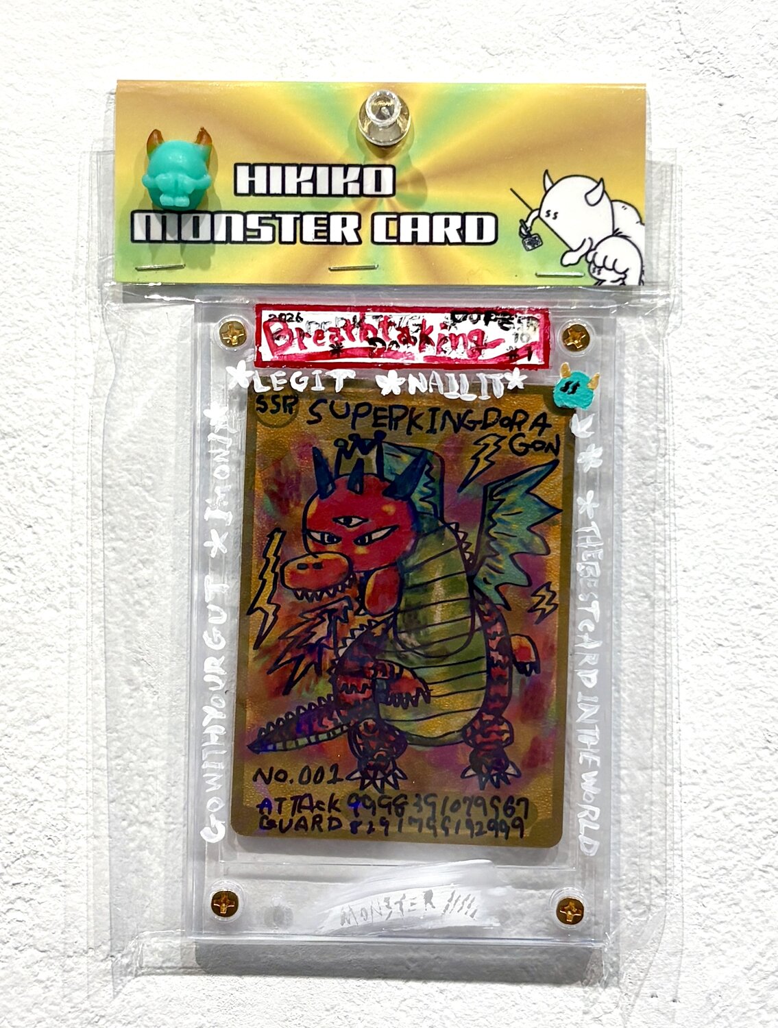 らむね 岡の作品画像