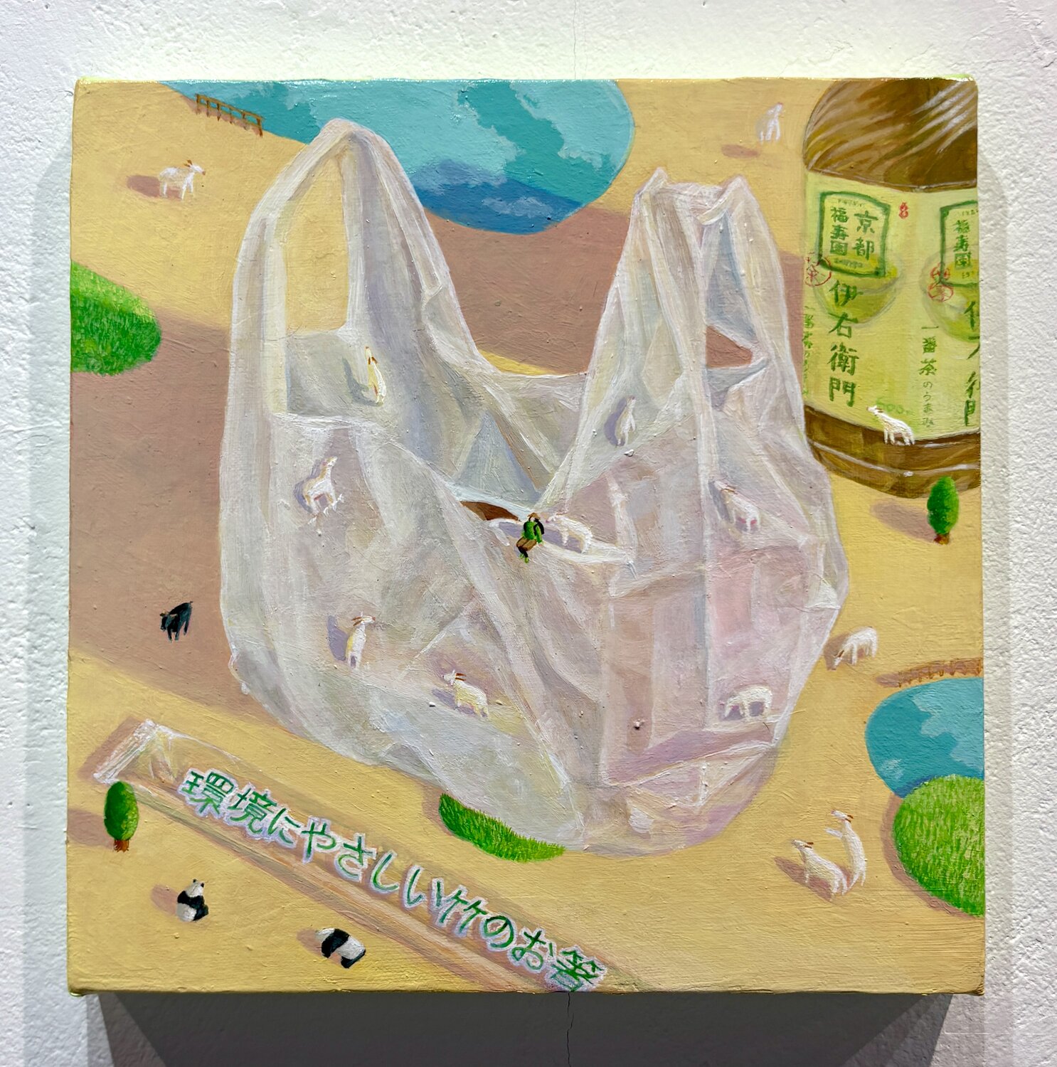 中島尚志の作品画像