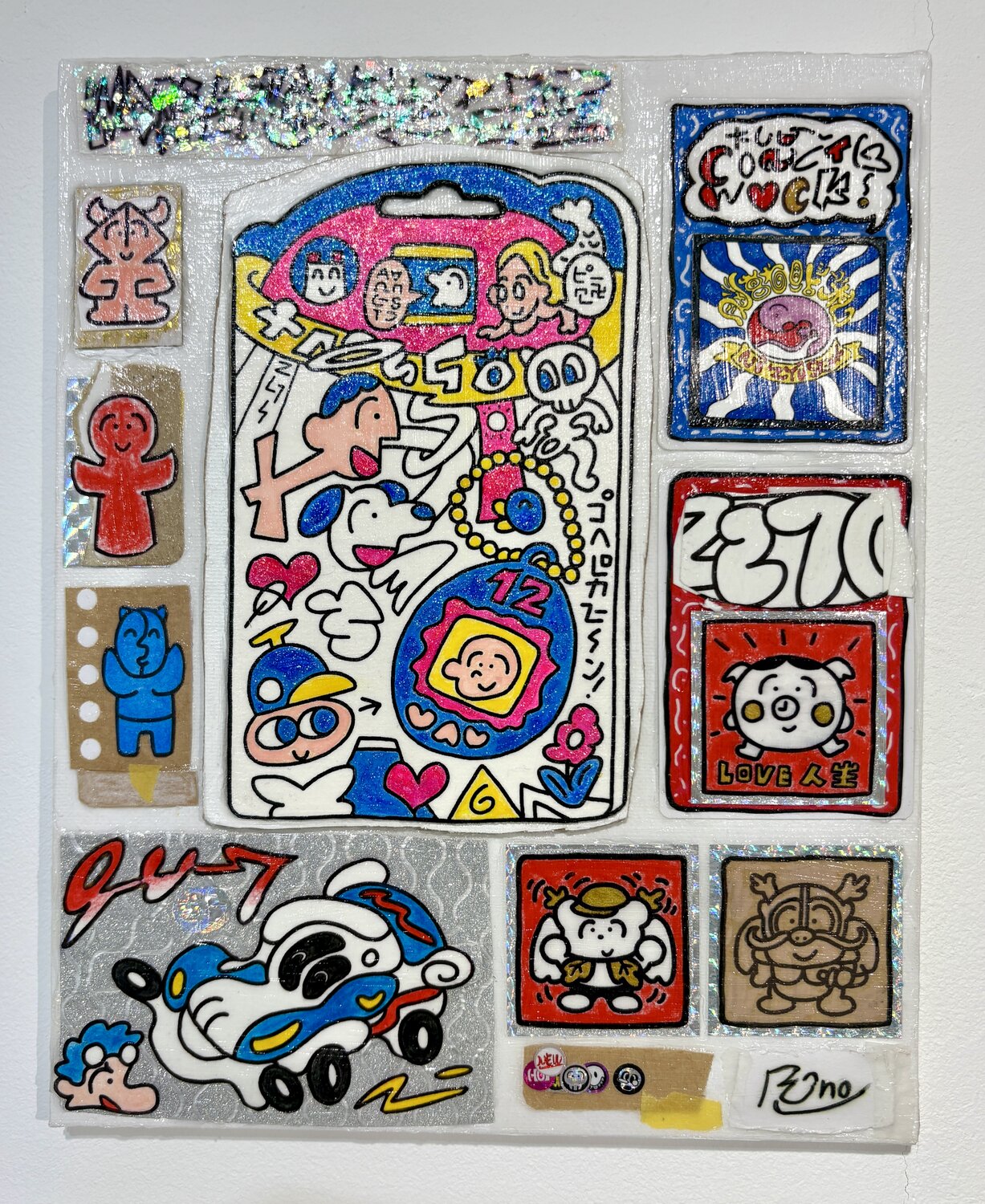 半崎リノの作品画像