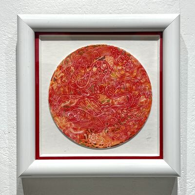 鬼気の代表画像